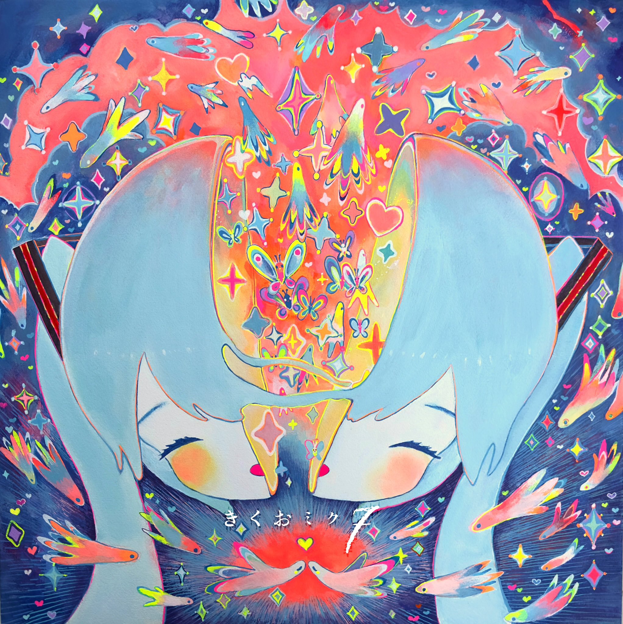 きくおミク7 - きくお, Kikuo Sound Works feat. various - Vocaloid