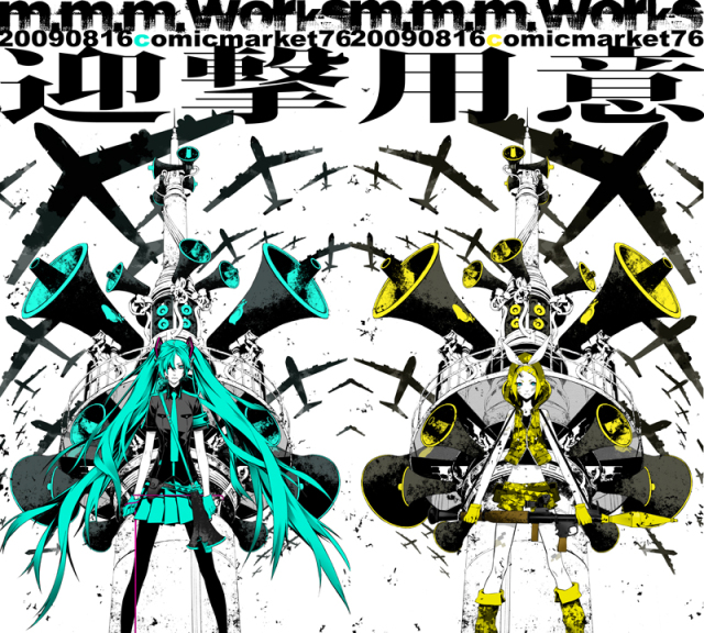 EAGER LOVE REVENGE - Various artists - Vocaloid Database