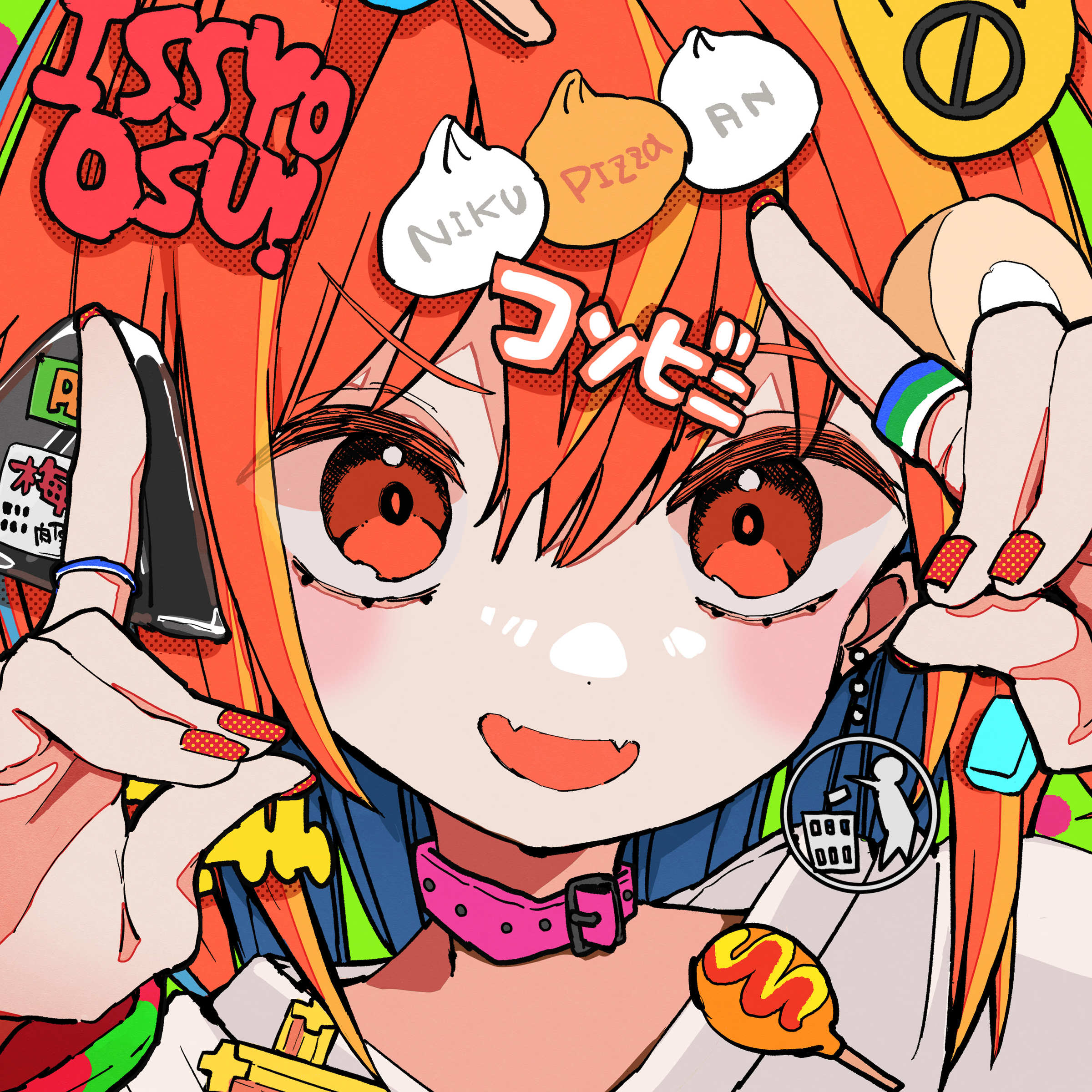 コンビニ☆ダンス☆ストア - picdo, そりっどびーつ feat. 足立レイ