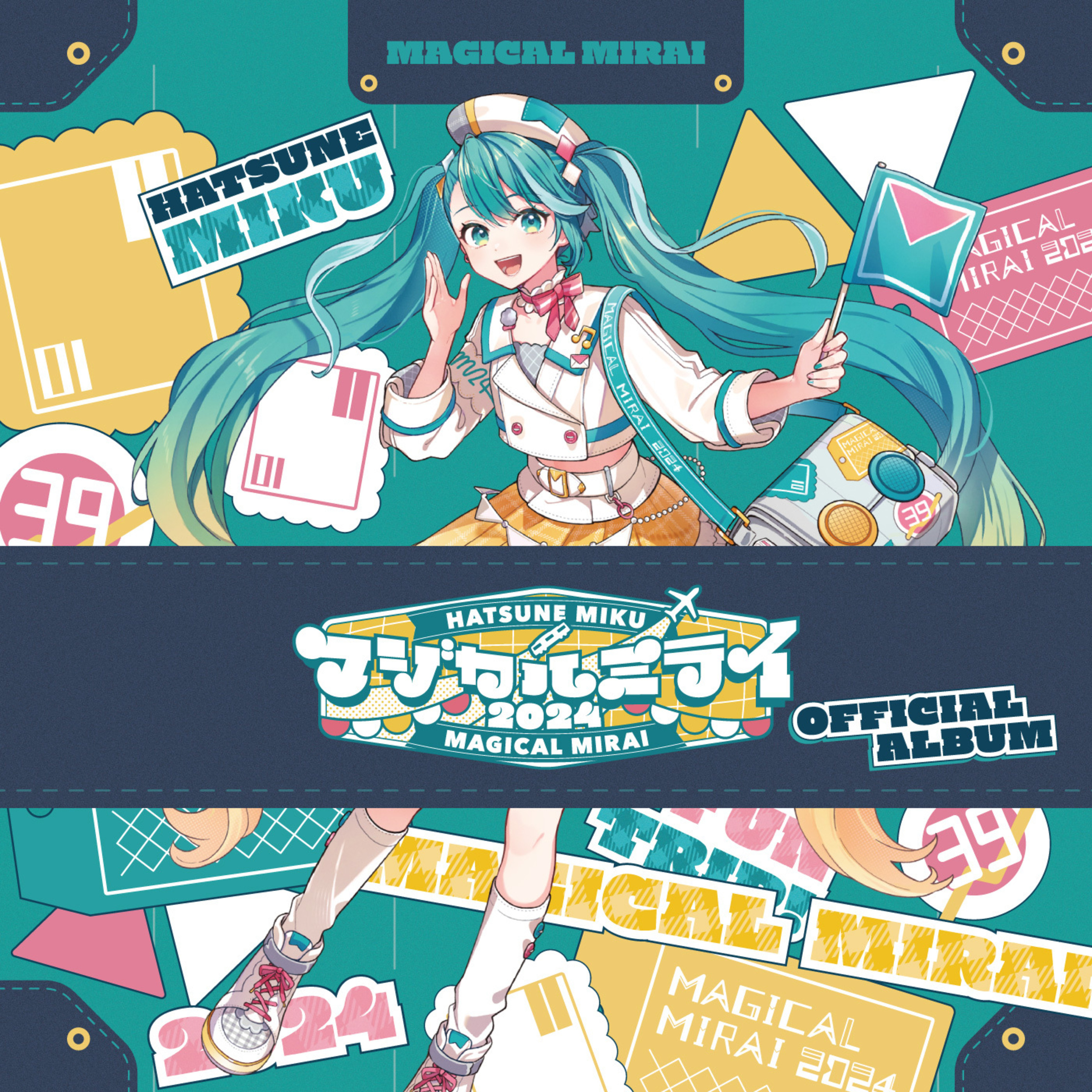 初音ミク「マジカルミライ 2024」OFFICIAL ALBUM - Various artists