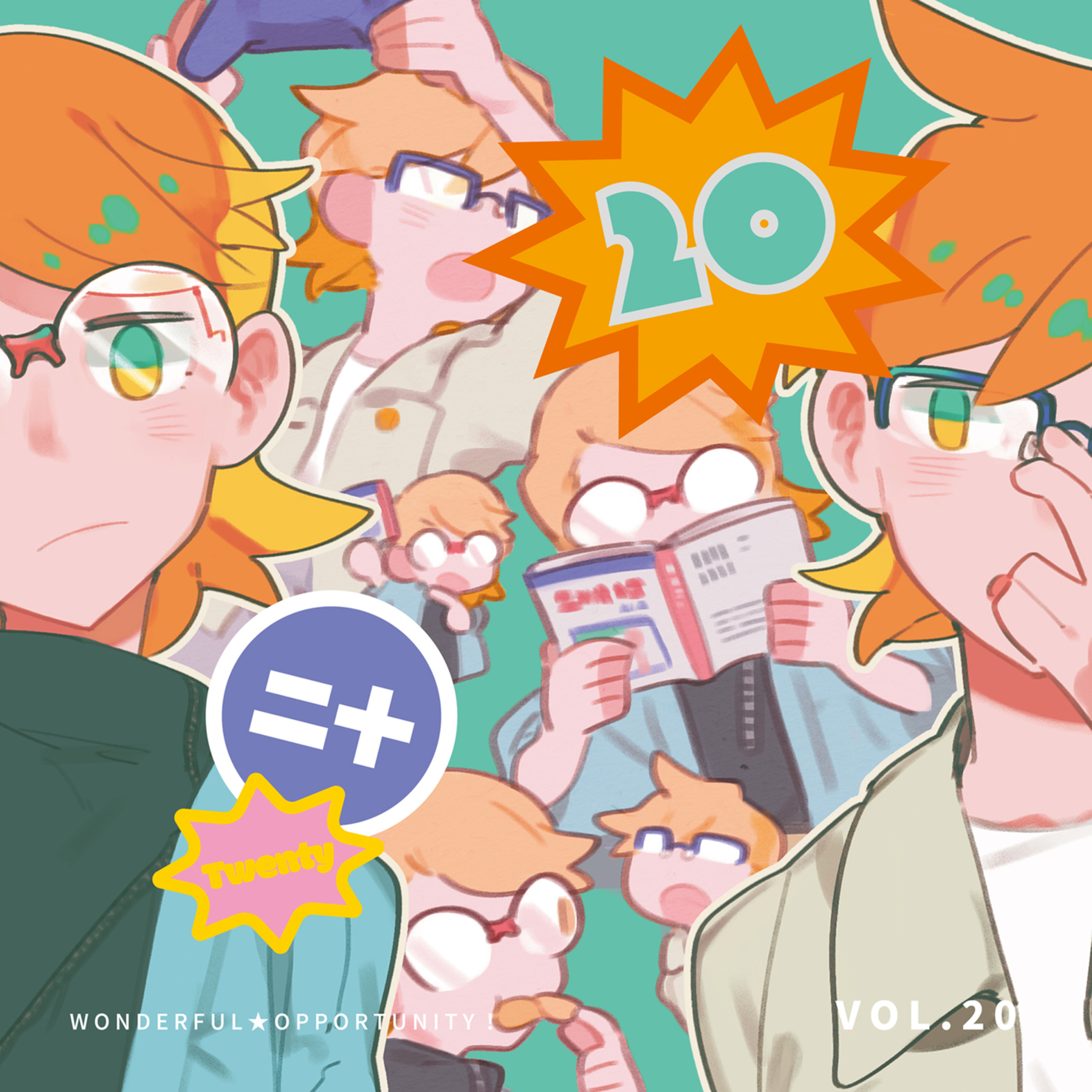 ワン☆オポ！VOL.20 - じーざすP, マイナスP, WONDERFUL☆OPPORTUNITY