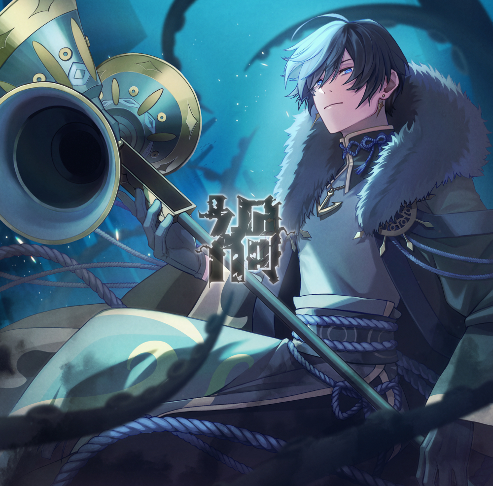 禍 - Various artists - Vocaloid Database