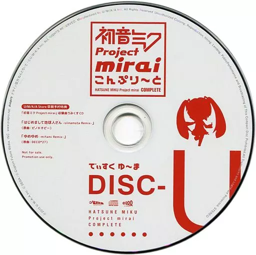 初音ミク Project mirai こんぷり～と DISC- U - 椎名もた, mifami
