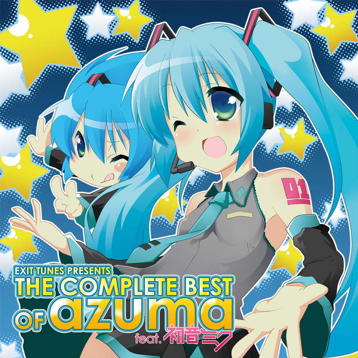 EXIT TUNES PRESENTS THE COMPLETE BEST OF azuma feat. 初音ミク