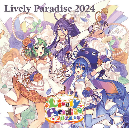 Lively Paradise 2024 CD - Various artists - Vocaloid Database