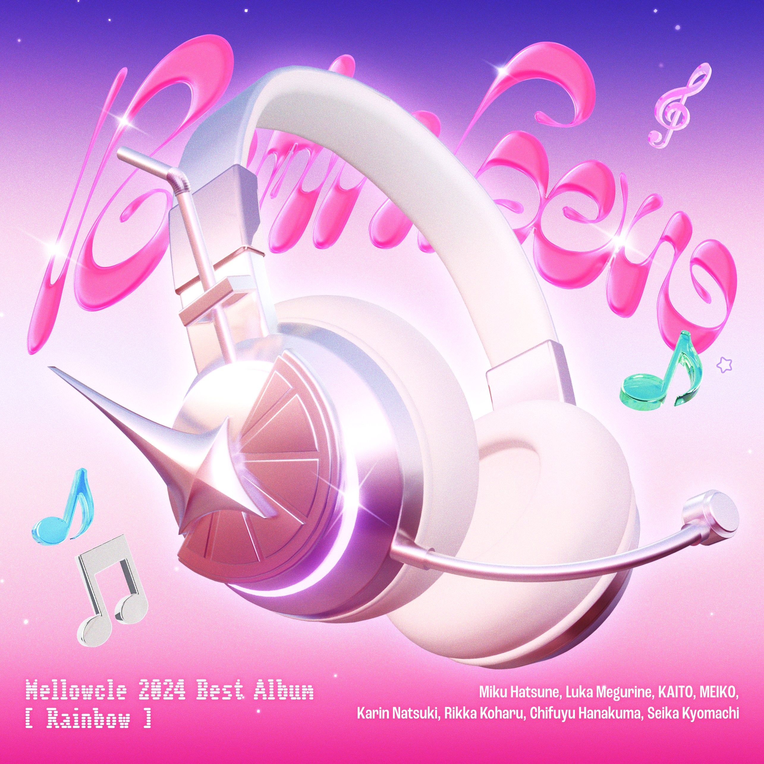 CD RAINBOW ~ALL WITH MEIKO~