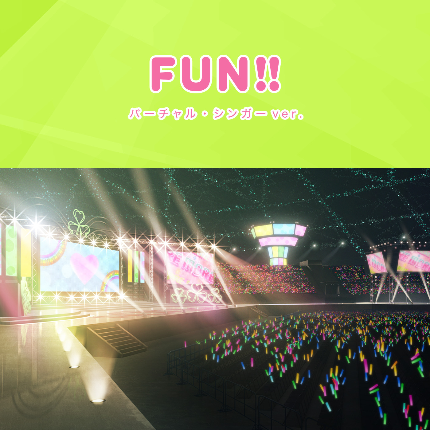 FUN!! / バーチャル・シンガーver. - DECO*27, いよわ feat. various - Vocaloid Database