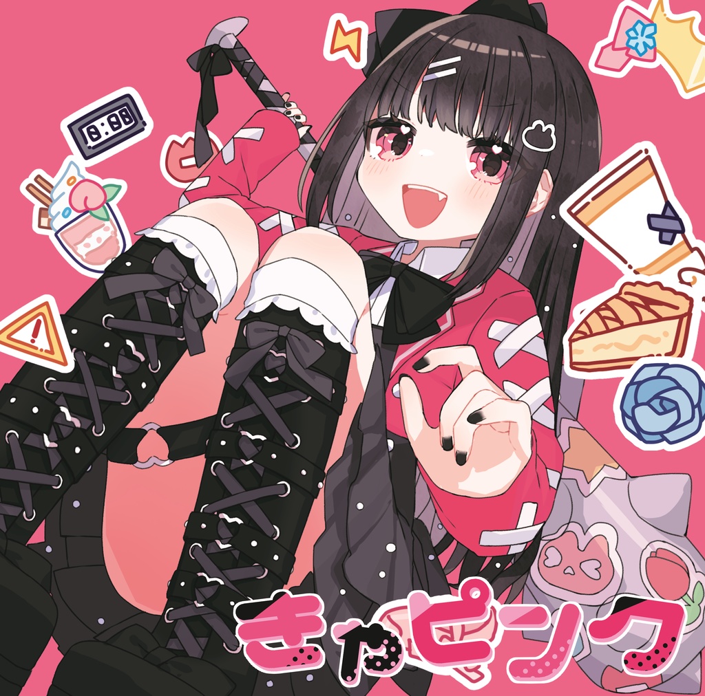 きゃピンク - 音無あふ feat. various - Vocaloid Database