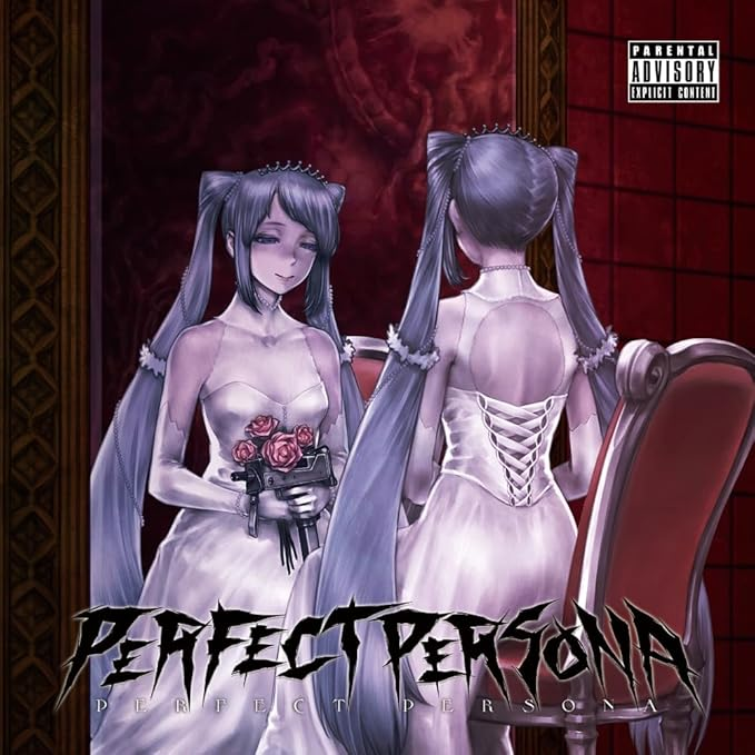 PERFECT PERSONA - 鬱P feat. various - Vocaloid Database