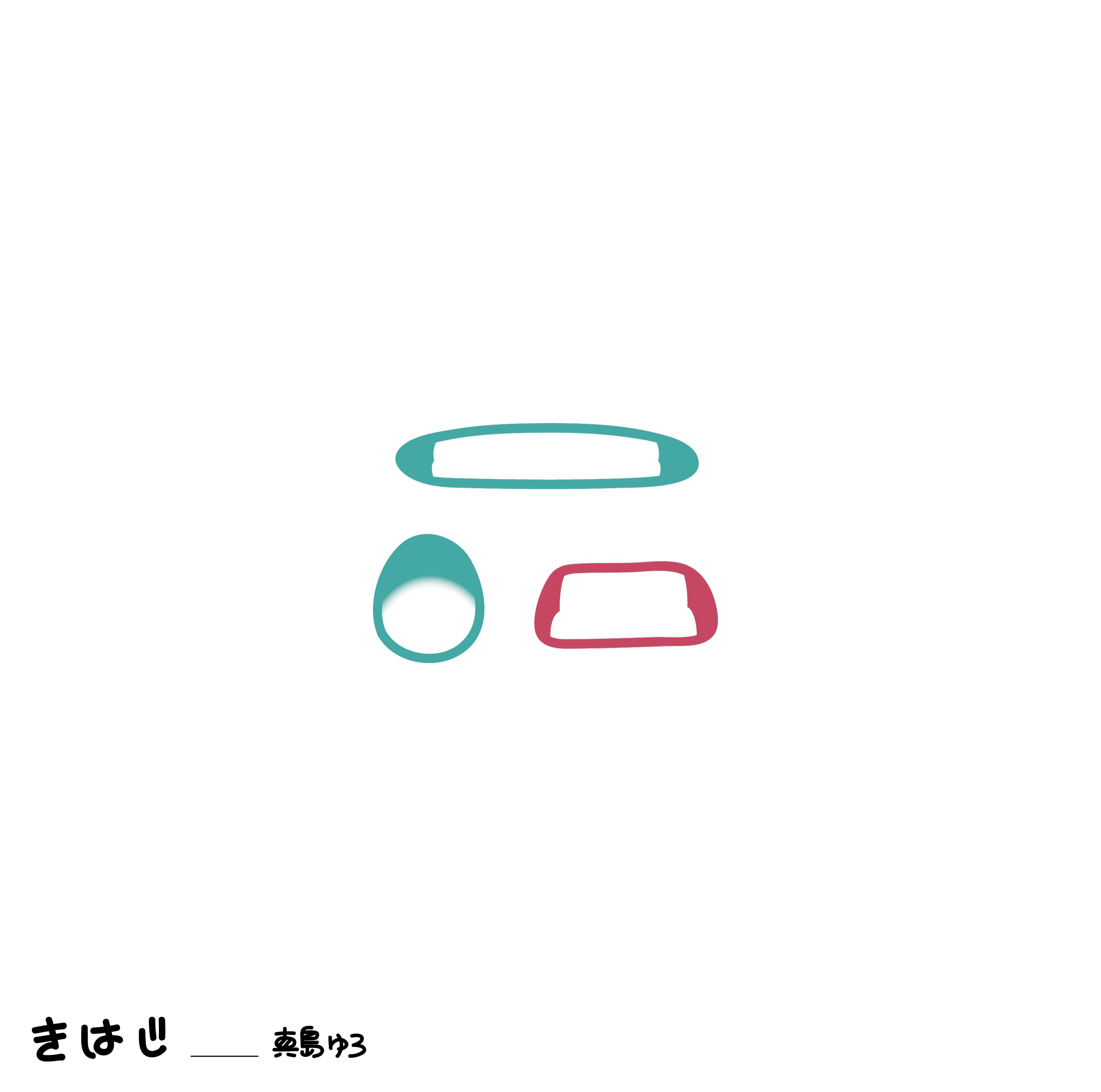 きはじ - 真島ゆろ feat. 初音ミク, 重音テトSV - Vocaloid Database