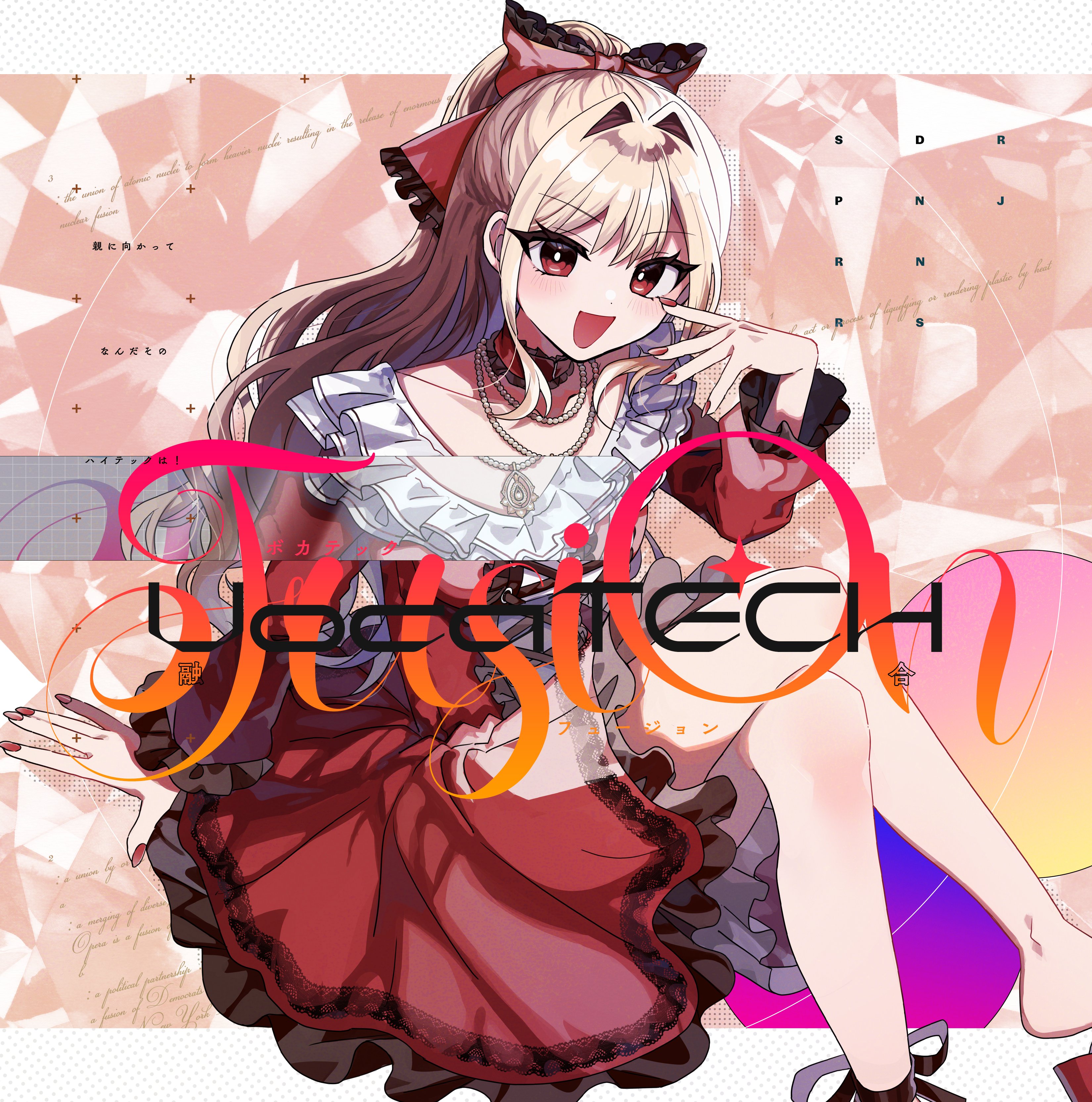 VocaTECH Fusion - Various artists - Vocaloid Database