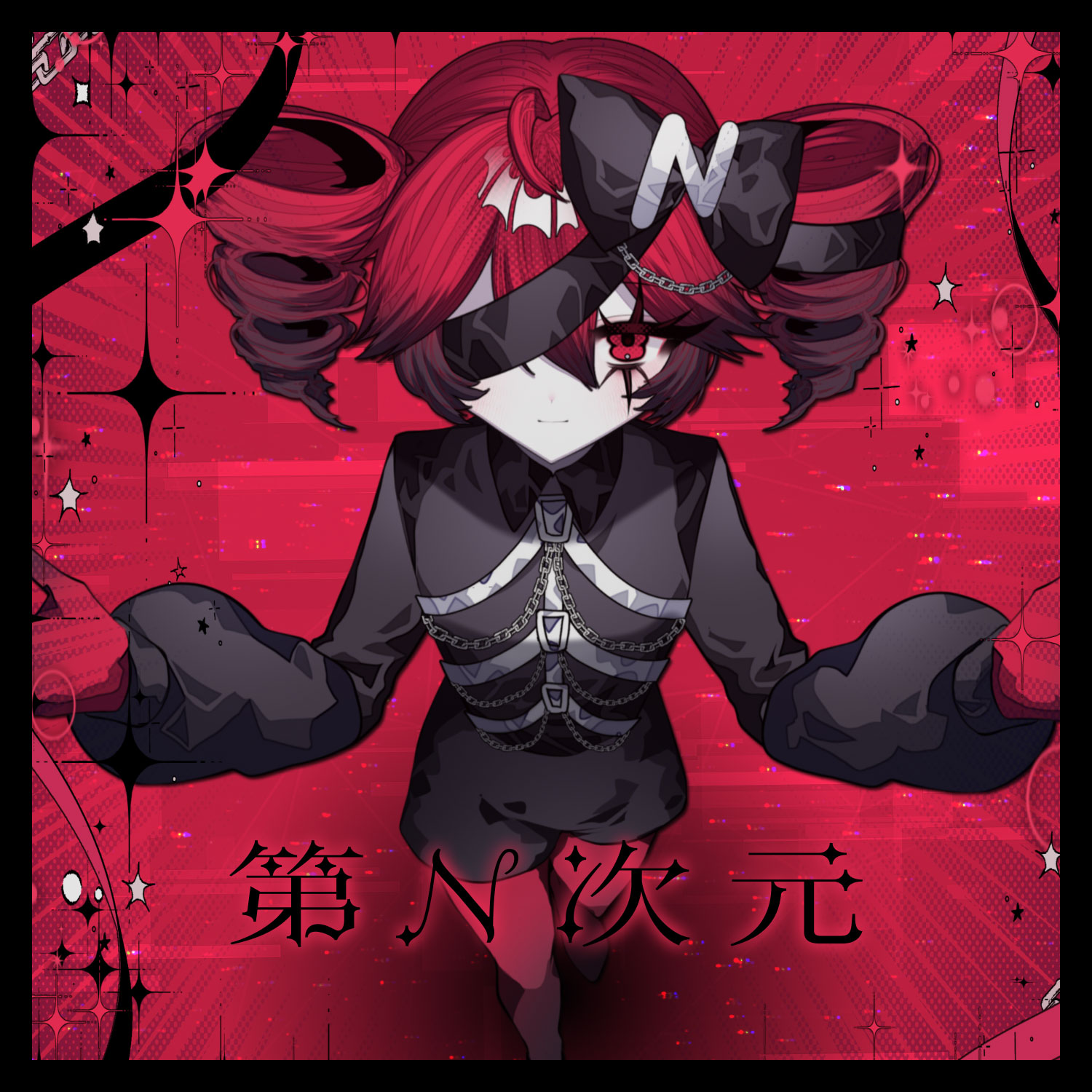 第n次元 - サツキ feat. 重音テトSV - Vocaloid Database