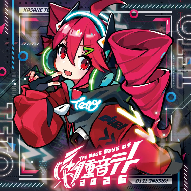0401 - The Best Days of 重音テト 2026 - Various artists - Vocaloid