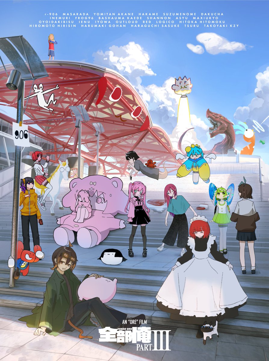 サイン入 ボカロ アルバム 全部俺 ケース傷 全部俺 Part III - Various artists - Vocaloid Database