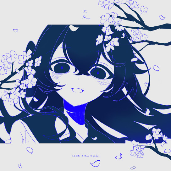 花嵐 - 奈良瀬 feat. 初音ミク - Vocaloid Database