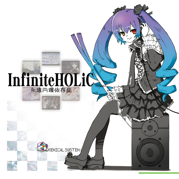 InfiniteHOLiC -永遠円環依存症- - cosMo@暴走P, CHEMICAL SYSTEM feat