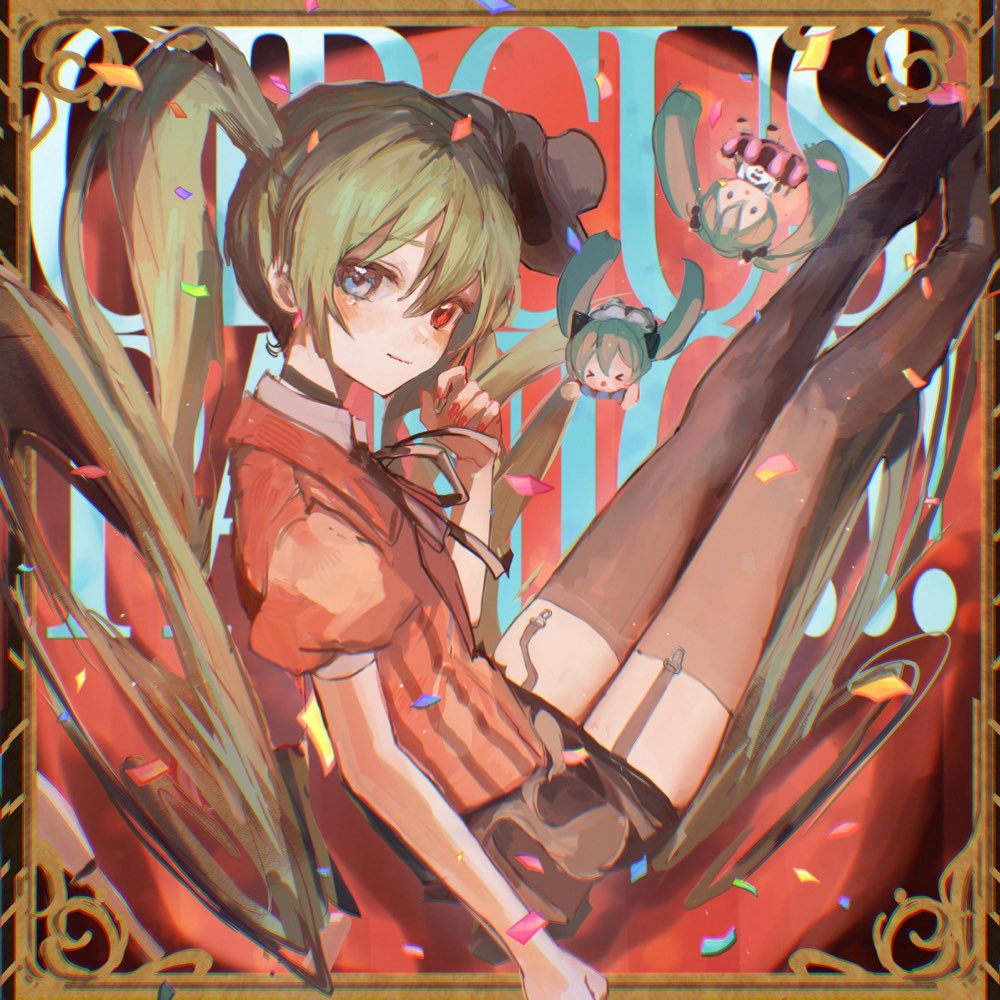アート・デザイン・音楽 Circus: A Fantasy of Katsuyuki Suzuki Circus's Detail -再演- - サツキ feat. various - Vocaloid Database