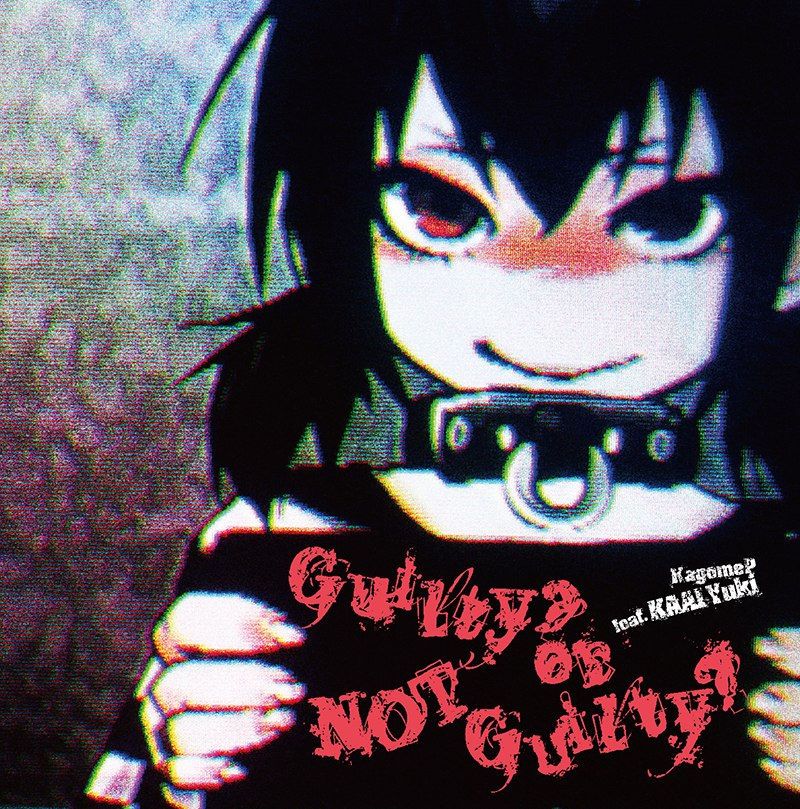 GUILTY? or NOT GUILTY? - かごめP, PLANARIYA Recordings feat. 歌愛