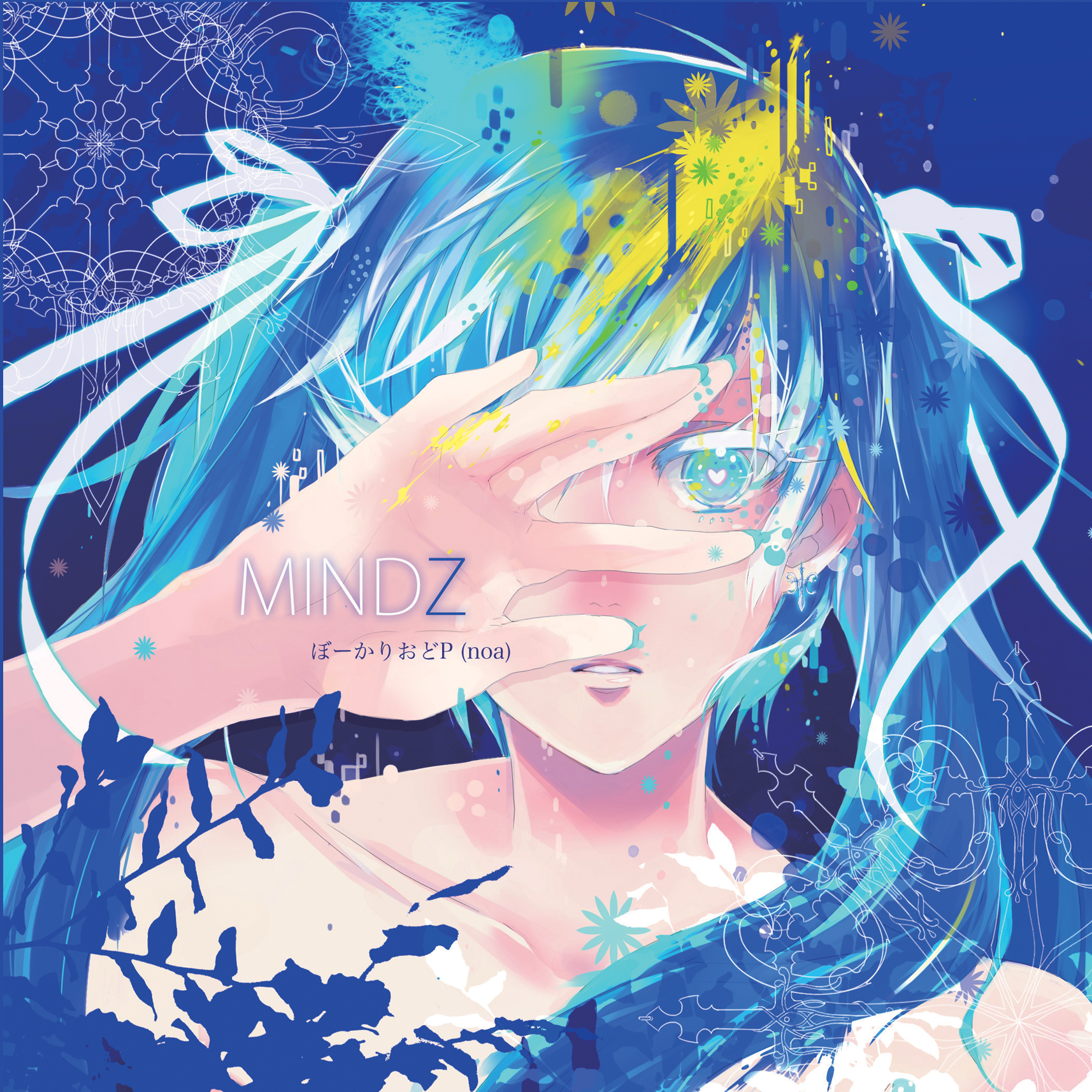 MiNDZ - ぼーかりおどP, Studio Ark Attack feat. 初音ミク - Vocaloid