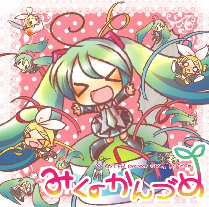 uz　それは、まるで僕の心を見透かす「うた」でした。 　ボカロ　CD　初音ミク uz それは、まるで僕の心を見透かす「うた」でした。 ボカロ CD 初音