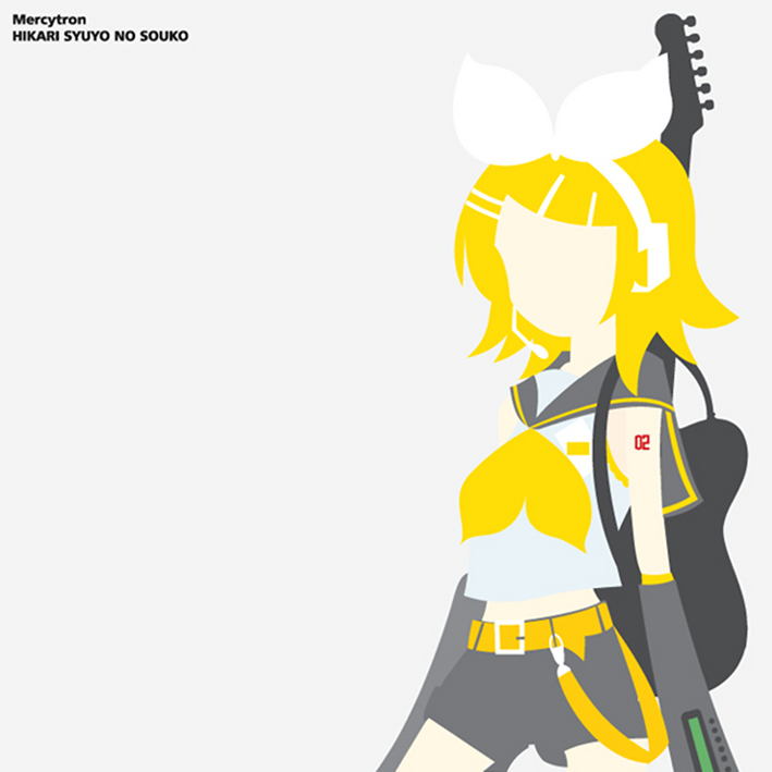 Mercytron - 光収容, 光収容の倉庫 feat. 鏡音リン - Vocaloid Database