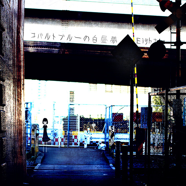 Eight コバルトブルーの白昼夢 コバルトブルーの白昼夢 - Album by Eight | Spotify