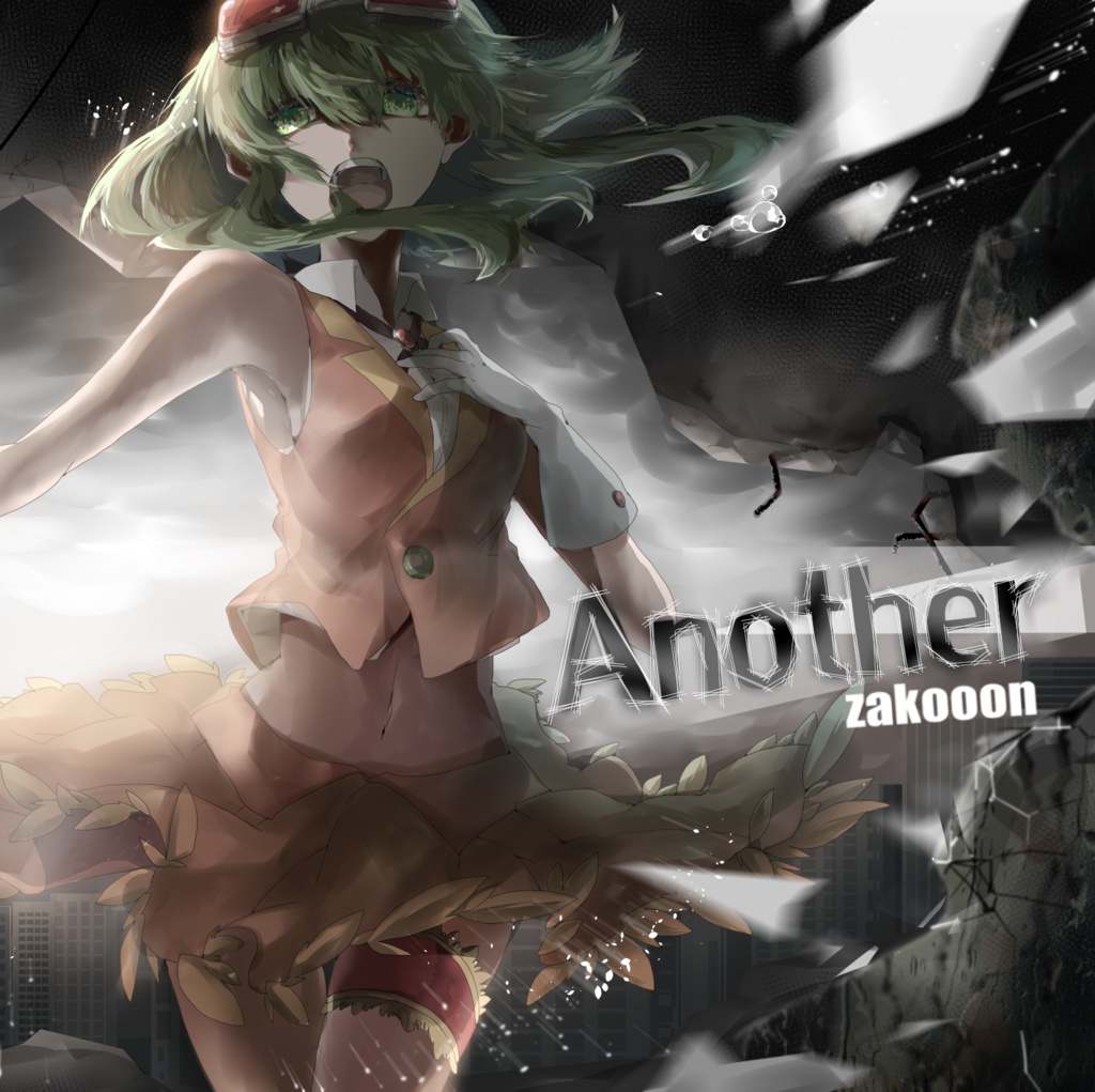 アニメ Quadroma / zakooon / ODOYA Recordings Another - zakooon, ODOYA Recordings feat. various - Vocaloid Database