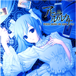 捻れたアヒル - Vocaloid Database