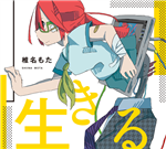 椎名もた - Vocaloid Database