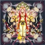 ちゃぁ - Vocaloid Database