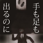梨本うい - Vocaloid Database