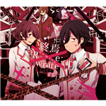 終焉-Re:write- - 150P feat. various - Vocaloid Database