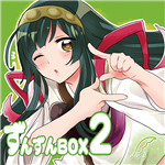 東北ずん子 V4 ナチュラル - Vocaloid Database