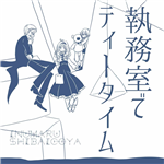 犬丸芝居小屋 - Vocaloid Database
