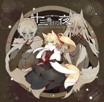 SCL Project - Vocaloid Database