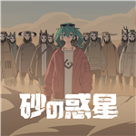 南方研究所 - Vocaloid Database