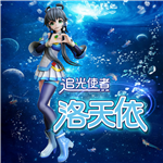 洛天依V4 (Unknown) - Vocaloid Database