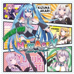 東北ずん子 V4 ナチュラル - Vocaloid Database