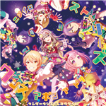 神代類 - Vocaloid Database