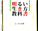 捻れたアヒル - Vocaloid Database