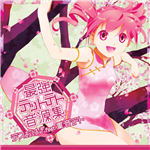 デスおはぎ - Vocaloid Database デスおはぎ - Vocaloid Database