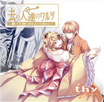 the heavenly yard - Vocaloid Database