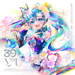 めるのめる - Vocaloid Database