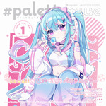 CD OMOIDE BASSは未来に繋がらない 雨漏りP