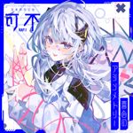 Teary Planet - Vocaloid Database