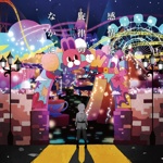 夏山よつぎ - Vocaloid Database