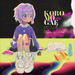雨漏りP - Vocaloid Database