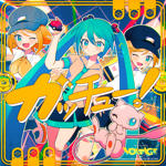 KAITO V3 (Straight) - Vocaloid Database