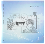 栞のよう - rinri feat. various - Vocaloid Database 栞のよう - rinri feat. various - Vocaloid Database