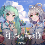 洛天依V4 (Unknown) - Vocaloid Database